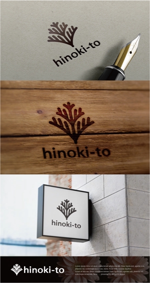 drkigawa (drkigawa)さんの桧製のキッチン用品・バス用品のブランド「HINOKI-to」のロゴ作成への提案