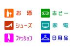 jokamotojobさんの情報サイトのカテゴリー別のロゴへの提案