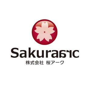 くろろ ()さんの「桜アーク」のロゴ作成への提案