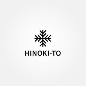 tanaka10 (tanaka10)さんの桧製のキッチン用品・バス用品のブランド「HINOKI-to」のロゴ作成への提案