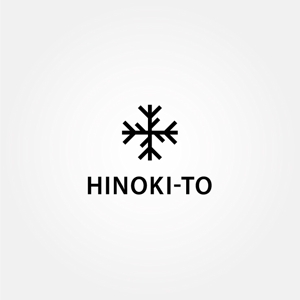 tanaka10 (tanaka10)さんの桧製のキッチン用品・バス用品のブランド「HINOKI-to」のロゴ作成への提案