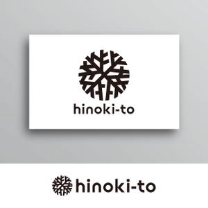 White-design (White-design)さんの桧製のキッチン用品・バス用品のブランド「HINOKI-to」のロゴ作成への提案