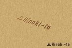 SPELL (spell_aki)さんの桧製のキッチン用品・バス用品のブランド「HINOKI-to」のロゴ作成への提案