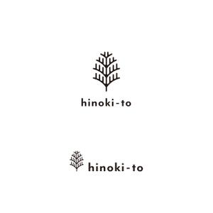 singstyro (singstyro)さんの桧製のキッチン用品・バス用品のブランド「HINOKI-to」のロゴ作成への提案