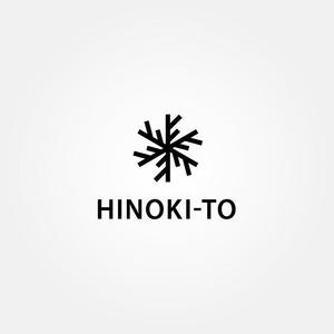 tanaka10 (tanaka10)さんの桧製のキッチン用品・バス用品のブランド「HINOKI-to」のロゴ作成への提案