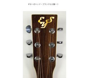 arc design (kanmai)さんのアコースティックギターのヘッドに表示するブランドロゴへの提案
