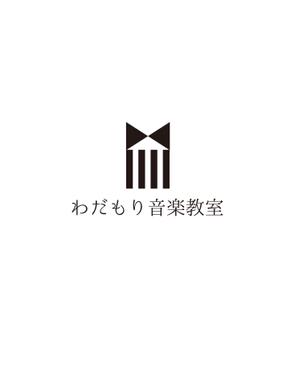 RYUNOHIGE (yamamoto19761029)さんの音楽教室「わだもり音楽教室」のロゴへの提案