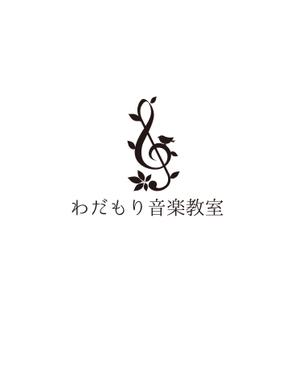 RYUNOHIGE (yamamoto19761029)さんの音楽教室「わだもり音楽教室」のロゴへの提案