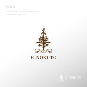 doremi (doremidesign)さんの桧製のキッチン用品・バス用品のブランド「HINOKI-to」のロゴ作成への提案