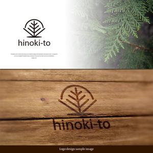 design vero (VERO)さんの桧製のキッチン用品・バス用品のブランド「HINOKI-to」のロゴ作成への提案