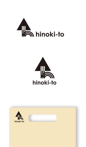 serve2000 (serve2000)さんの桧製のキッチン用品・バス用品のブランド「HINOKI-to」のロゴ作成への提案