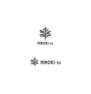 nakagami (nakagami3)さんの桧製のキッチン用品・バス用品のブランド「HINOKI-to」のロゴ作成への提案