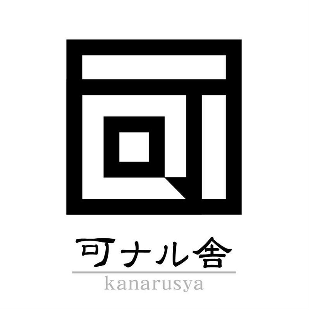 logo_kanarusya_01.jpg