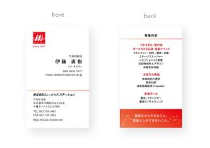 まるさき (Nagasaki26)さんのクラシックの音楽事務所「ミュージック・ステーション」名刺デザインへの提案