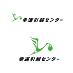 marukei (marukei)さんの「幸運引越センター」のロゴへの提案