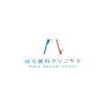 キンモトジュン (junkinmoto)さんの歯科医院「はら歯科クリニック」の医院ロゴへの提案