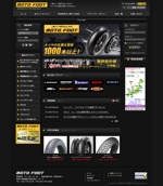 Doublejoy (Doublejoy)さんのバイクECサイトトップページ　リニューアルへの提案