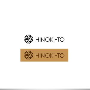 ELDORADO (syotagoto)さんの桧製のキッチン用品・バス用品のブランド「HINOKI-to」のロゴ作成への提案