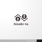 ＊ sa_akutsu ＊ (sa_akutsu)さんの桧製のキッチン用品・バス用品のブランド「HINOKI-to」のロゴ作成への提案