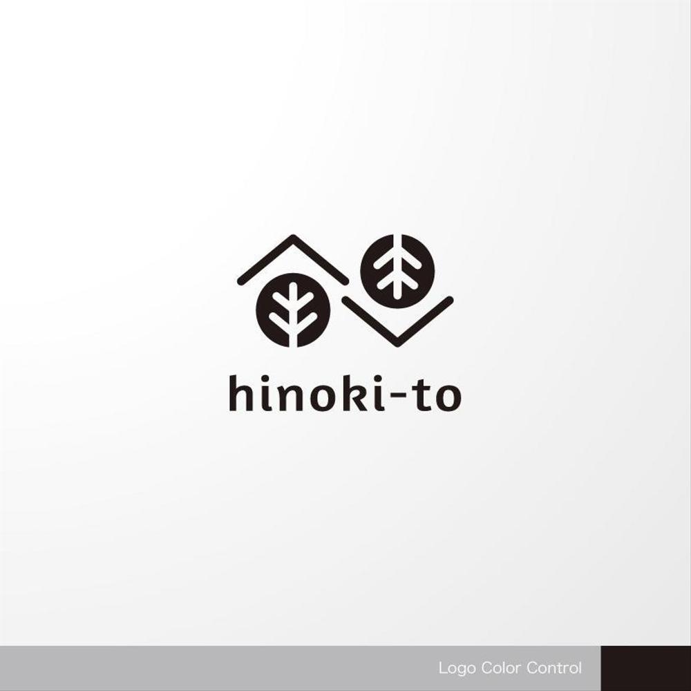 hinoki-to-1-1a.jpg