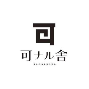 dee_plusさんのアンティークショップのロゴ(看板、名刺、業務用用紙など会社のブランディングに使用)への提案