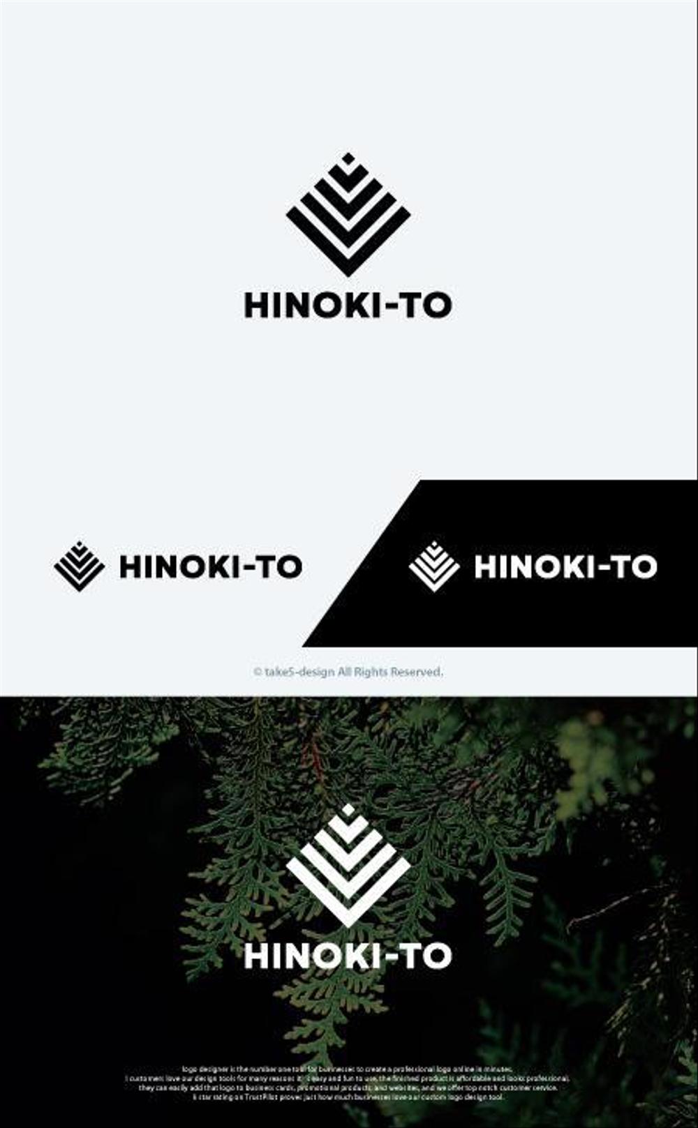 桧製のキッチン用品・バス用品のブランド「HINOKI-to」のロゴ作成