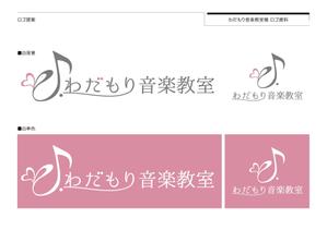 zakisen_k (zakisen_k)さんの音楽教室「わだもり音楽教室」のロゴへの提案