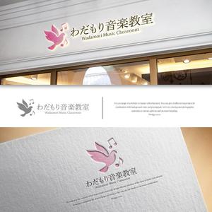 design vero (VERO)さんの音楽教室「わだもり音楽教室」のロゴへの提案