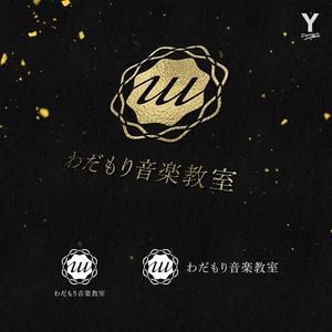 YDESIGN (yacodesign)さんの音楽教室「わだもり音楽教室」のロゴへの提案