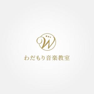 tanaka10 (tanaka10)さんの音楽教室「わだもり音楽教室」のロゴへの提案