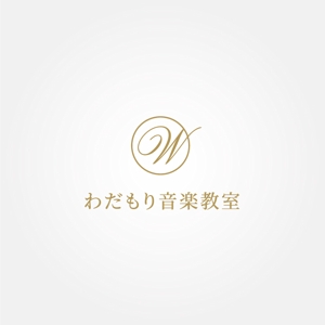 tanaka10 (tanaka10)さんの音楽教室「わだもり音楽教室」のロゴへの提案