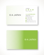 kg12 (kg12)さんの天然成分配合の消毒液 K・A JAPAN株式会社の名刺への提案