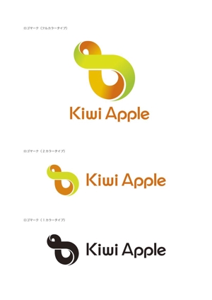 川崎洋デザイン事務所 ()さんのWebサービス運営・ソフトウェア新規事業会社のロゴ製作への提案