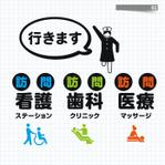 B_M_Graphix (B_M_Graphix)さんの訪問看護のユニフォームへの提案