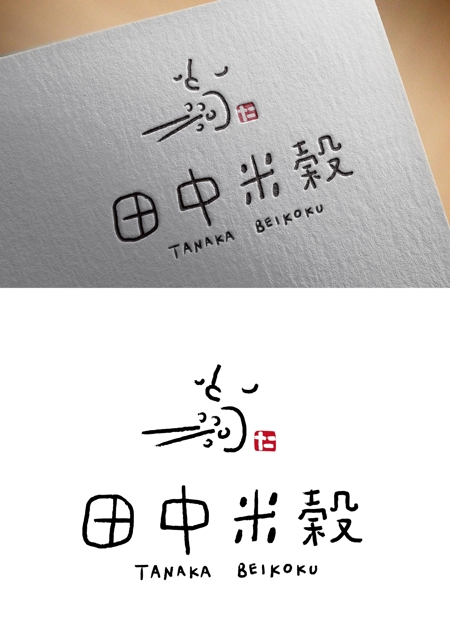 リンクデザイン (oimatjp)さんの米穀店のロゴ作成への提案