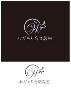 RYUNOHIGE (yamamoto19761029)さんの音楽教室「わだもり音楽教室」のロゴへの提案