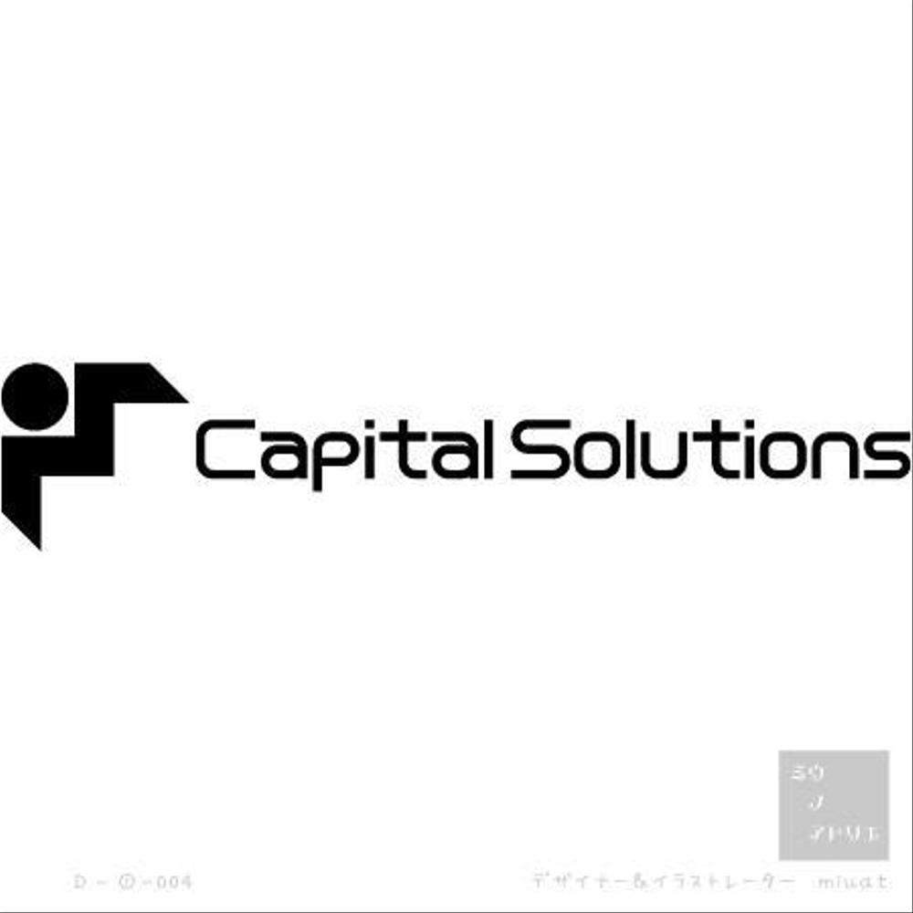 キャピタルソリューションズ株式会社の会社ロゴ製作