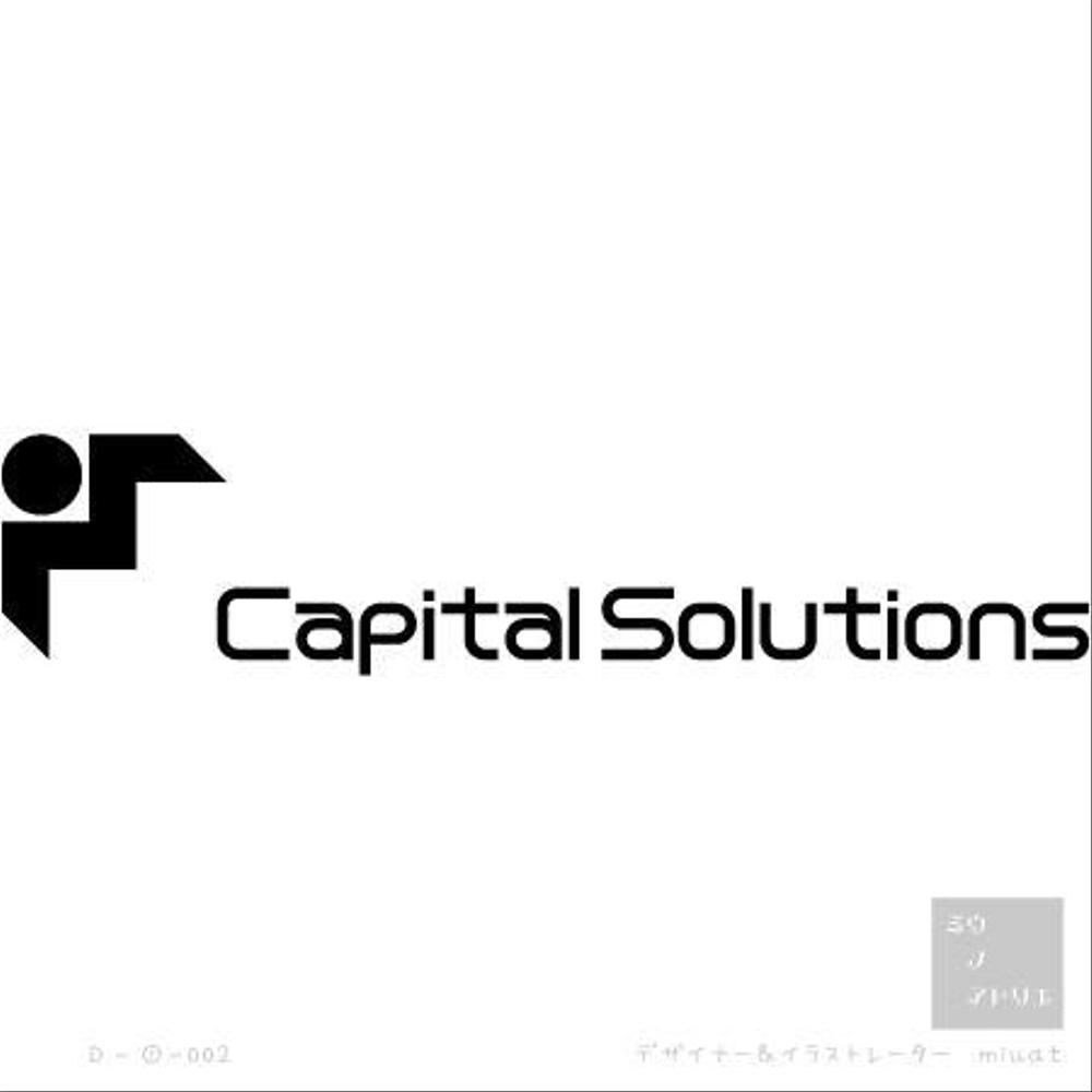 キャピタルソリューションズ株式会社の会社ロゴ製作