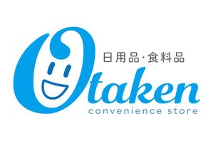 Touch BB (Touch)さんの田舎町で個人経営のコンビニエンスストア「Ｏｔａｋｅｎ」のロゴへの提案