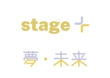 stage+-1.jpg