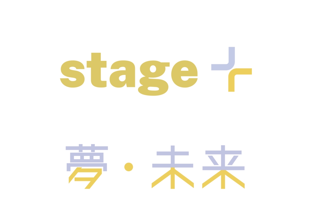 stage+-1.jpg