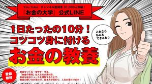 PYT (eeq1)さんの（複数当選あり）既存サイトのトップバナー制作への提案