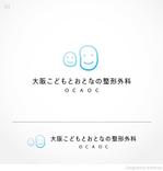 shiromiso  (shiromiso)さんの新規開業予定の整形外科クリニックのロゴへの提案