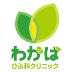 naraponさんのわかばひふ科クリニックへの提案