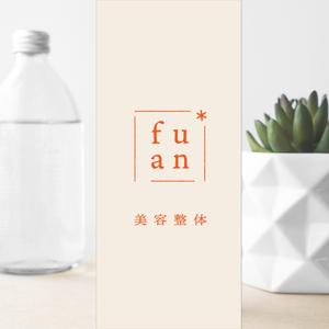 Elliptic Design (ellips)さんの美容整体サロン「fuan」のロゴへの提案