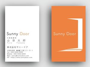 Figaro (figaro02)さんの株式会社 「Sunny Door」 の名刺デザインへの提案
