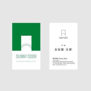 singstyro (singstyro)さんの株式会社 「Sunny Door」 の名刺デザインへの提案