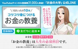 Gururi_no_kotoさんの（複数当選あり）既存サイトのトップバナー制作への提案