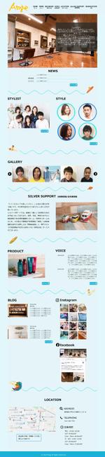 ミーシップ (KarinMie)さんの【素材写真大量】＜ヘアサロン＞サイトリニューアルにつき、TOPページデザインを募集します！への提案