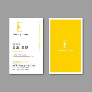 TYPOGRAPHIA (Typograph)さんの株式会社 「Sunny Door」 の名刺デザインへの提案